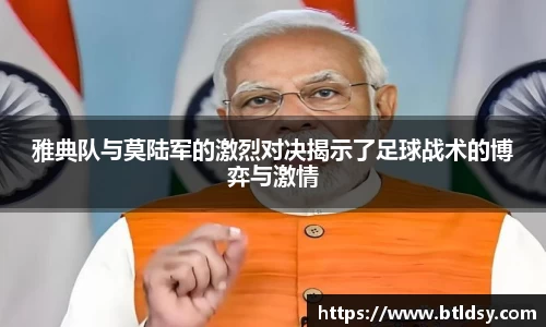 mk体育官网