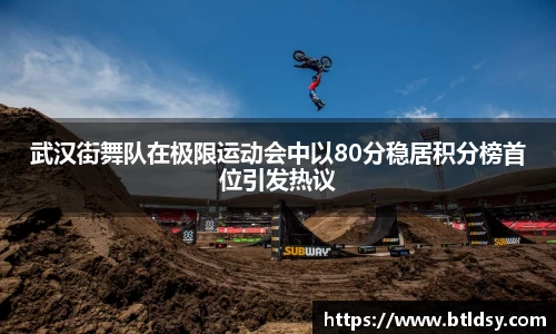 mk体育